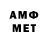 Метадон VHQ Asko Bolatbek