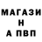 APVP кристаллы YT RUST