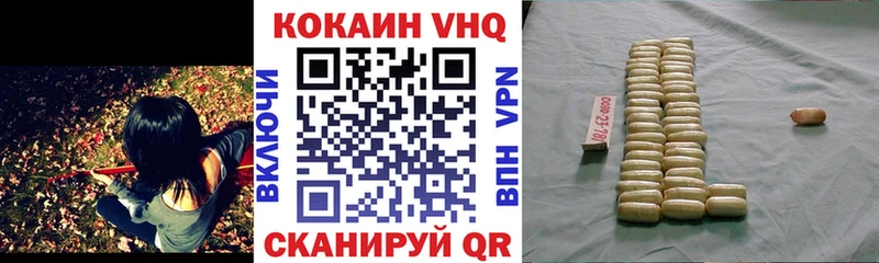 Купить закладки  Нарткала  COCAIN Columbia 