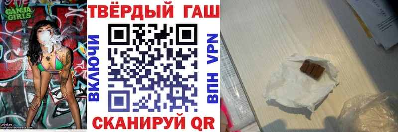 Купить где  Нарткала  Гашиш гашик 