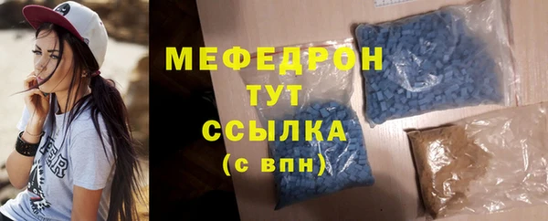 молекула духа Елабуга