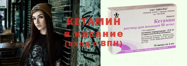 молекула духа Елабуга