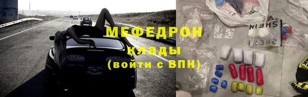 дживик Шарыпово