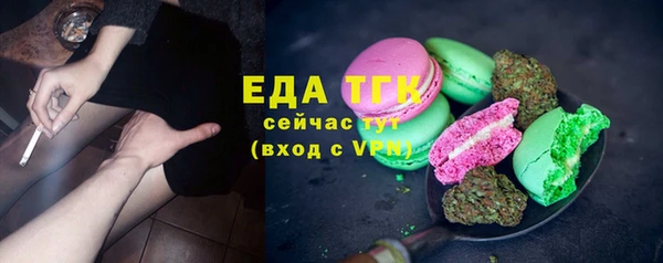 мефедрон Заволжск