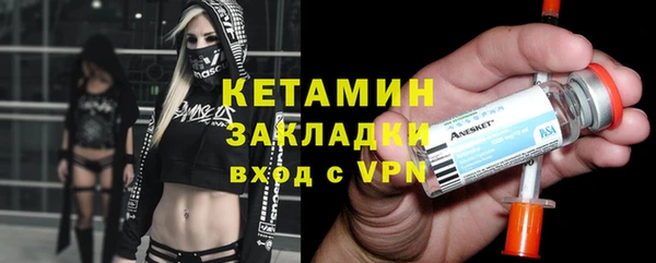 экстази Чекалин
