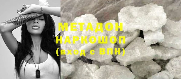 mix Шадринск
