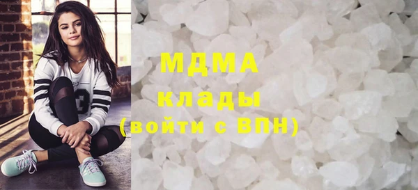экстази Чекалин