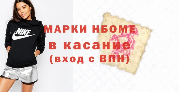 кокаин VHQ Ельня