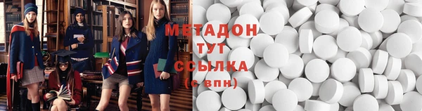 кокаин VHQ Ельня
