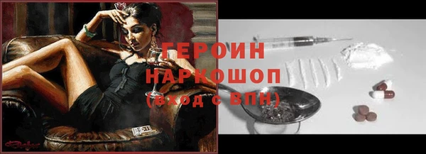 каннабис Елизово