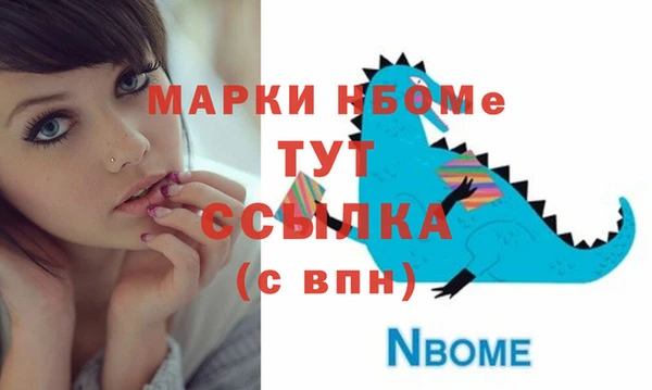 кокаин VHQ Ельня