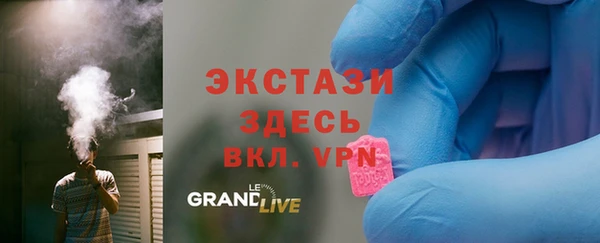 экстази Чекалин