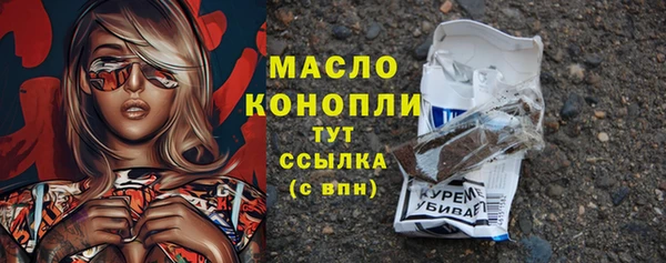 кокаин VHQ Ельня