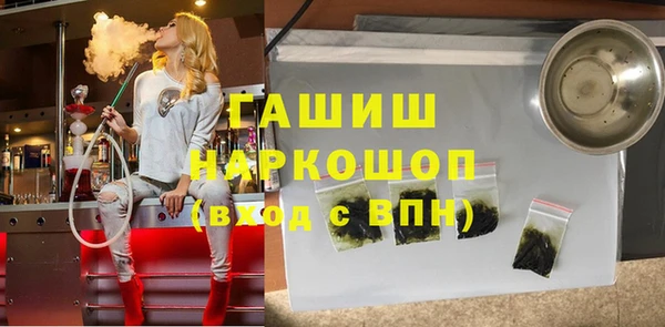 кокаин VHQ Ельня