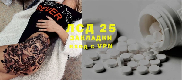 метамфетамин Шали