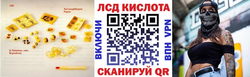 Лсд 25 экстази ecstasy  Купить закладки  Нарткала 