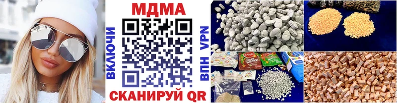 МДМА кристаллы  Купить где  Нарткала 
