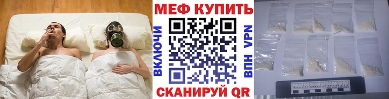 МЕФ 4 MMC  Нарткала 