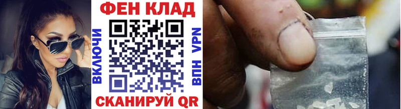Купить закладки  Нарткала  Первитин Methamphetamine 
