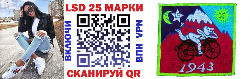 Купить  Нарткала  Марки NBOMe 1,5мг 