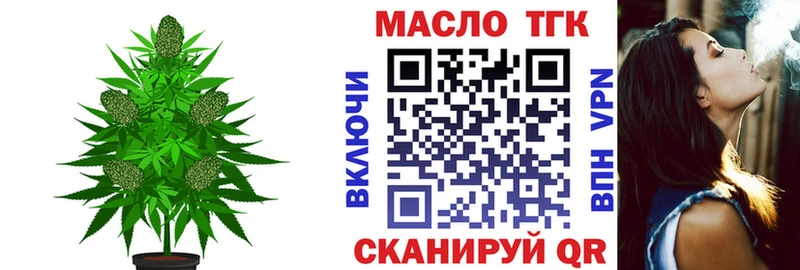 ТГК гашишное масло  Купить где  Нарткала 